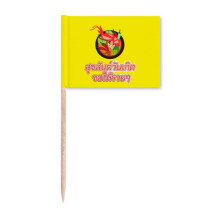 Thai Food Pot Celebration Birthday Toothpick Flags Marker Topper Party Decoration