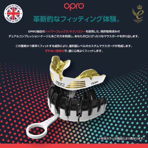 Paradenti Opro Instant Custom Fit UFC nero 2