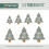 2000 LED Christmas Tree Lights White Warm White Multi Action Timer 7
