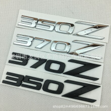 (Silver 350Z) 350Z metal body 370Z trunk label