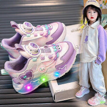 (Size 29 17.8cm, 521 Purple) Girls with lights kurumi trainers new light-up cartoon princess shoes light-up children's button shoes