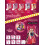 PLAYMOBIL Playmobil Starleen - Μουσικός Κόσμος 3