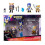 Sonic The Hedgehog Sonic Prime 2,5" Figuren Multipack Golf 2 1