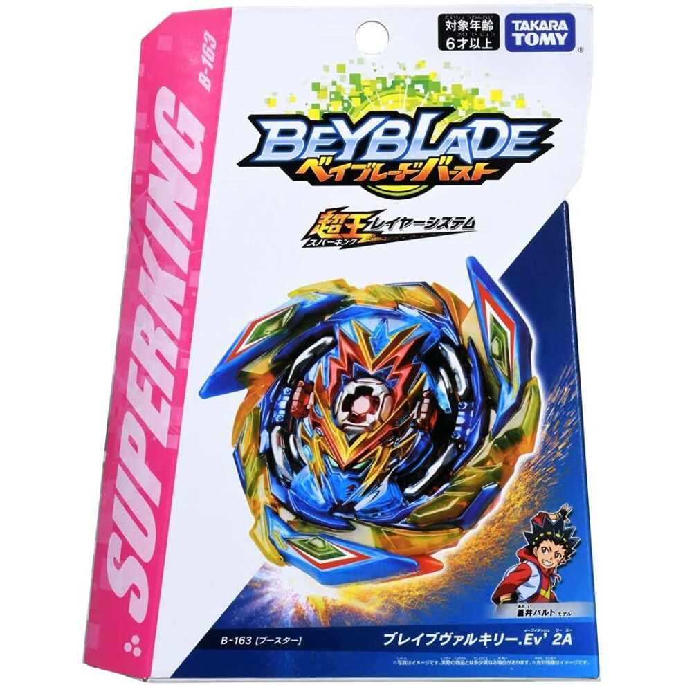 Takara Tomy Beyblade Burst Super King B-163 Booster Brave Valkyrie Ev'