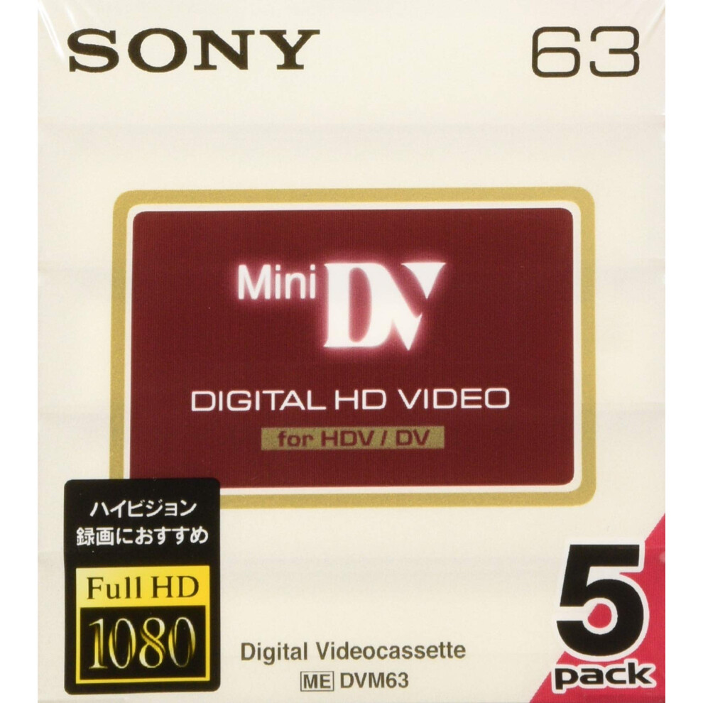 Sony DVM63 HD DVC Mini Tape - 5 Pack