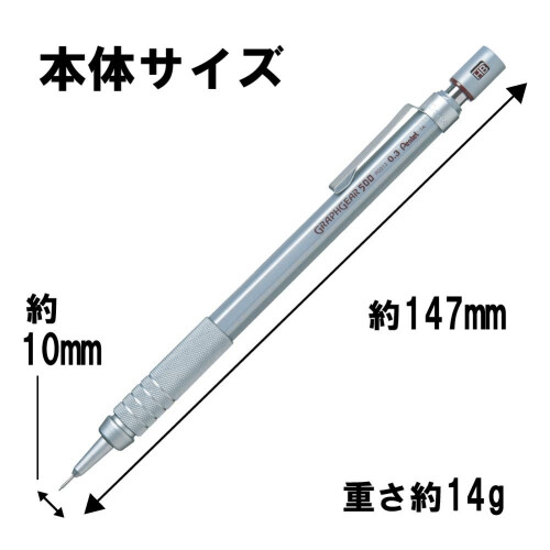 Pentel Πεντάλ Συσκευασμένο Μολύβι Γραφής Graph Gear 500, 0.3mm, Καφέ Στοιχεία (XPG513) 1