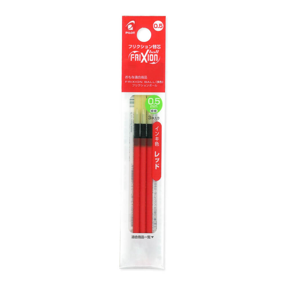 Pilot Frixion Ball Pen 0.5mm Refill For Slim and Ball3 Set  Red (LFBTR