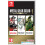 Metal Gear Solid: Collezione Master Vol. 1 1