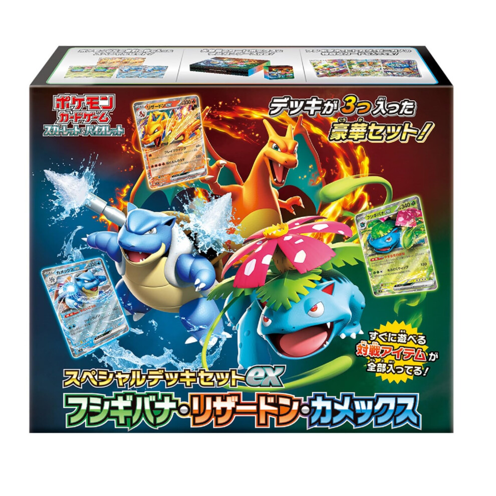 Pokemon Card Game Scarlet & Violet Special Deck Set ex VenusaurChariza