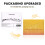 JANDJPACKAGING Εκτυπώσιμο Βινύλιο για Εκτυπωτή Inkjet - 30 Τεμάχια Ματ Λευκό 2