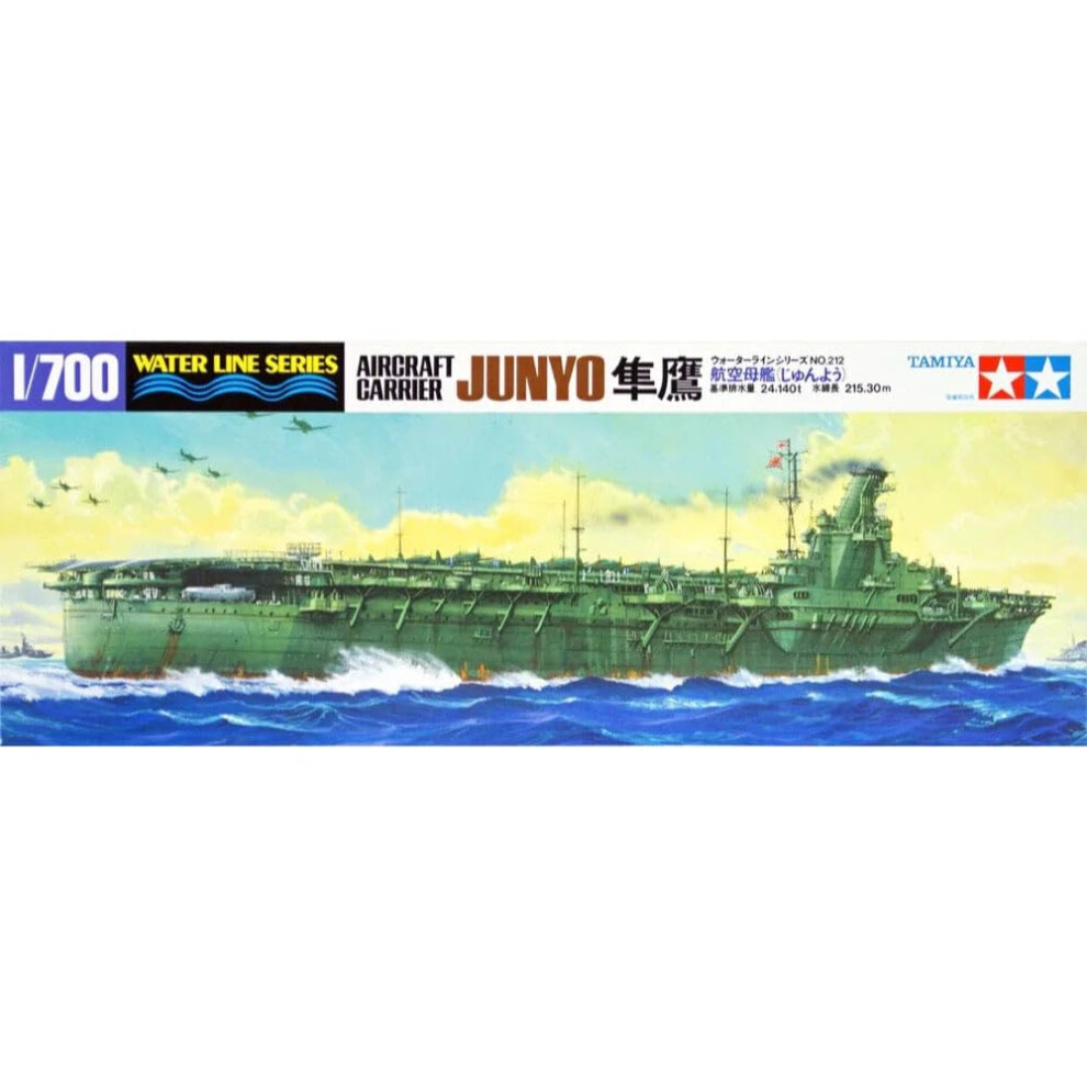 Junyo Carrier 1/700 Tamiya