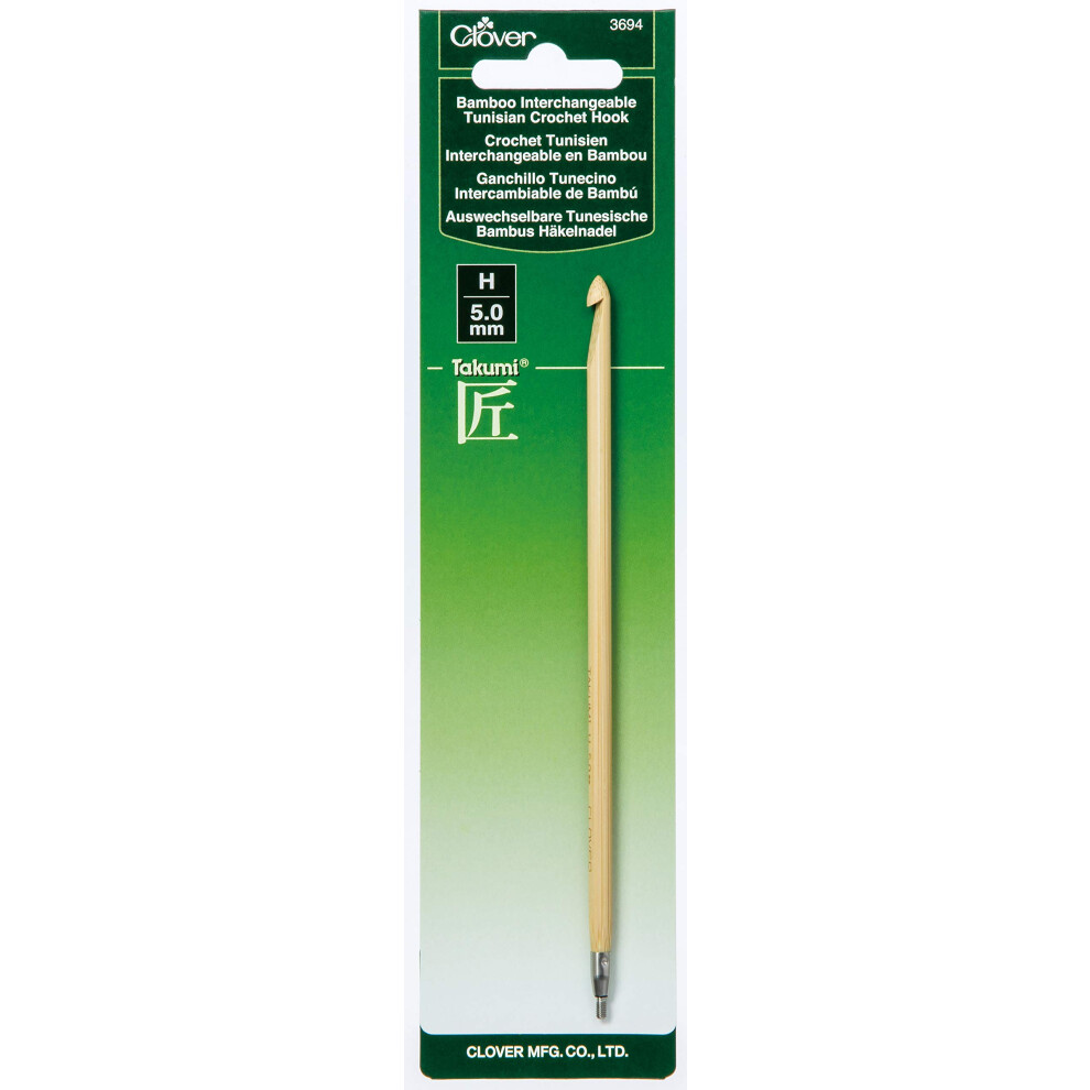 Clover Takumi Bamboo Interchangeable Tunisian Crochet Hook