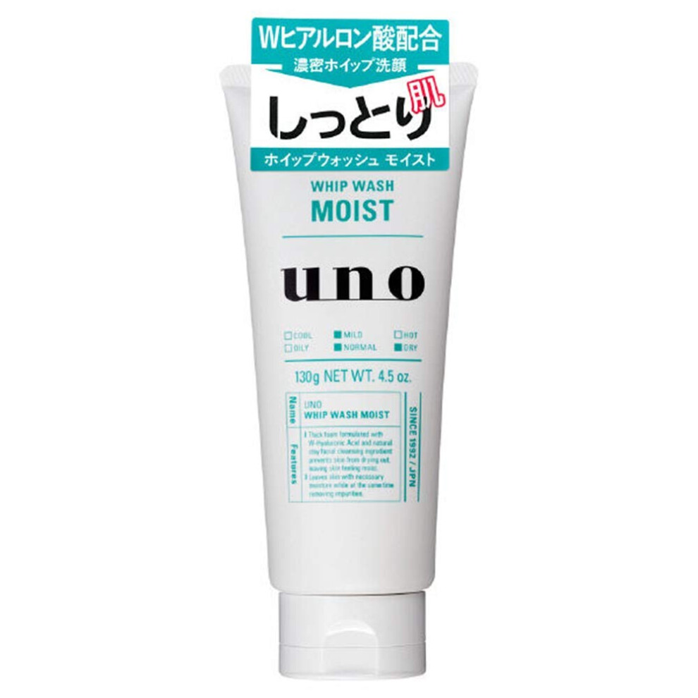 Shiseido UNO Face Whip Wash 130g - Moist (Green Tea Set)