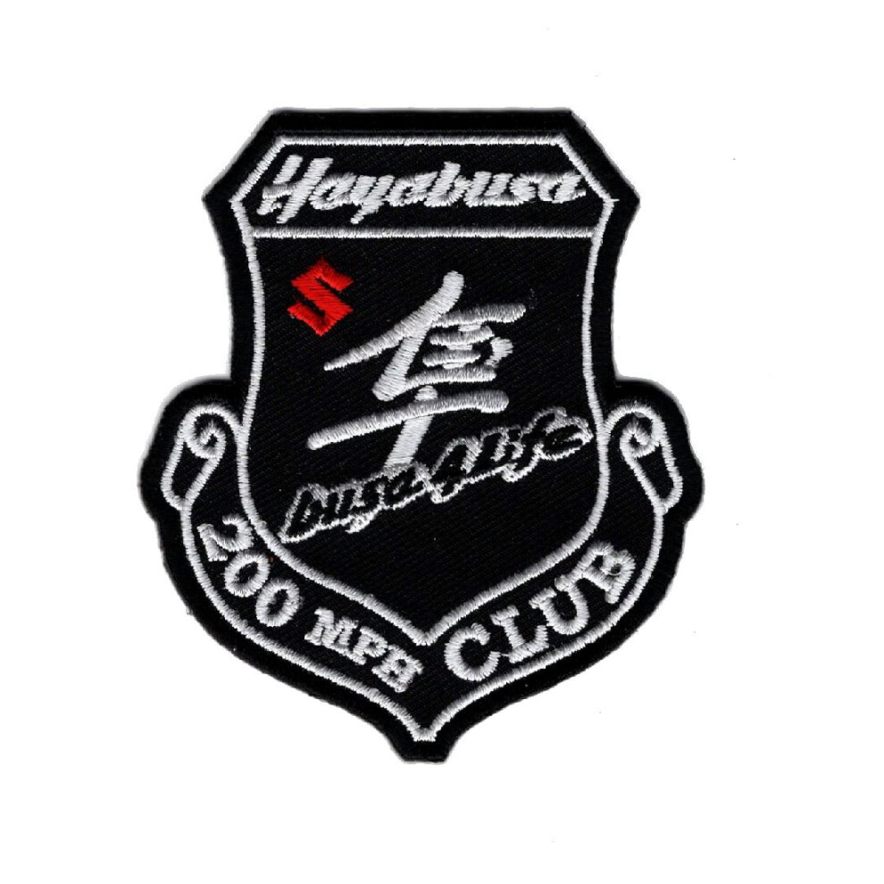 Veste de moto de course Hayabusa 200 Mph (   cusson de motard) (Taille   2)