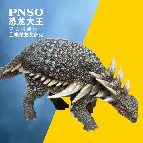Modele PNO preistorice dinozaur (38 Isaac sauropelta) 2
