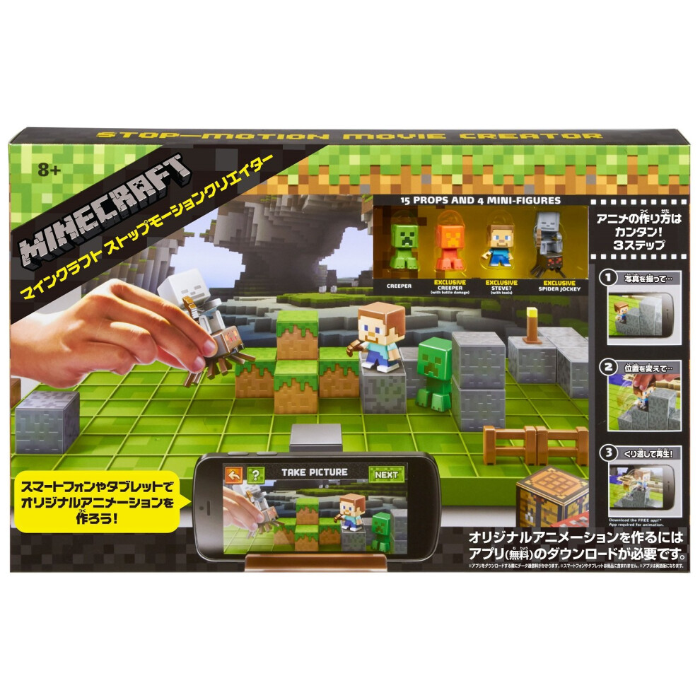 Mattel Minecraft Stop-Motion Animation Studio