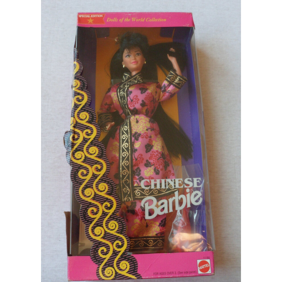 Special Edition Chinese Barbie