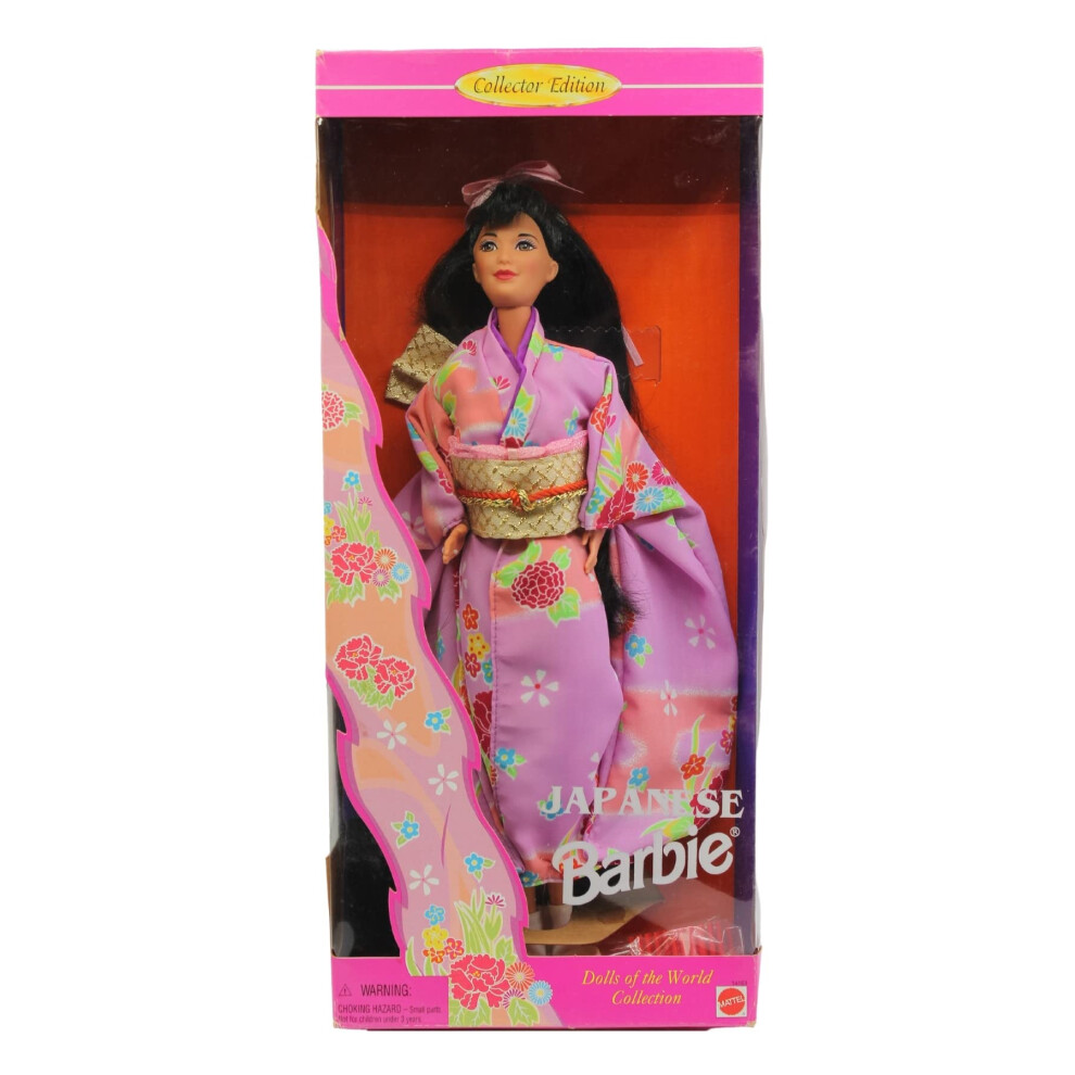 Japanese Barbie Doll 2nd Edition 1996