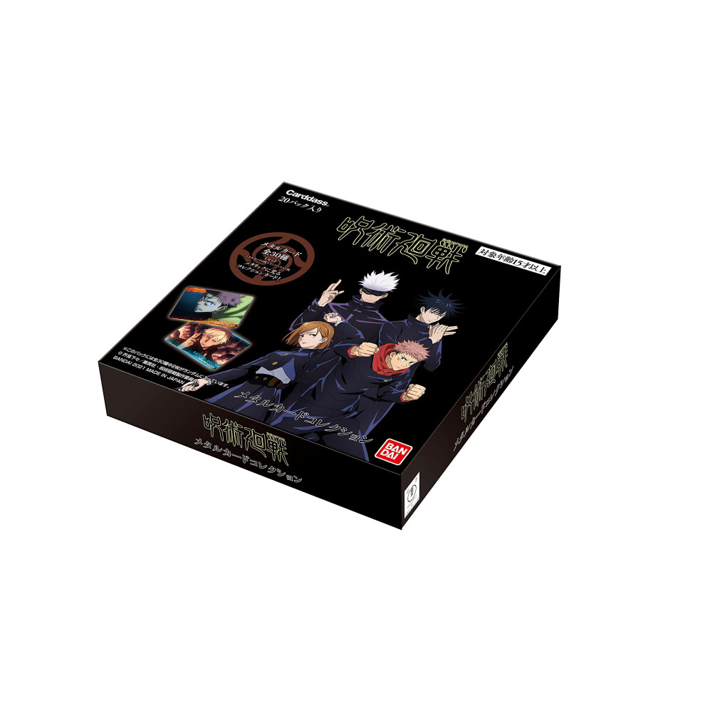 Bandai Jujutsu Kaisen Metal Card Collection (Box)