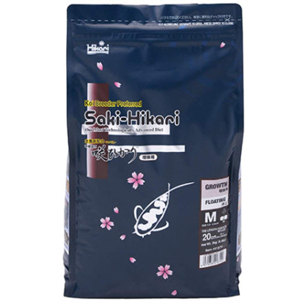 Hikari Food Saki Growth Rich in Vitamins Nutrients Color Enhance Fish Meal 4.4lb