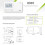 ENGO E901 Programmable Wired Thermostat 6