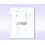 Memorex Ετικέτες CD/DVD, 2 ανά Σελίδα (250 Ετικέτες / 125 Φύλλα) 2