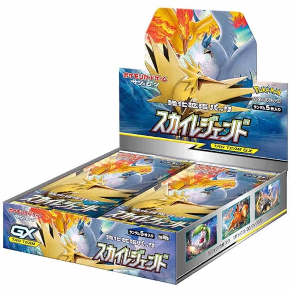 Pokemon Card Game Sun & Moon Reinforcement Expansion Pack Sky Legend Box Japanese