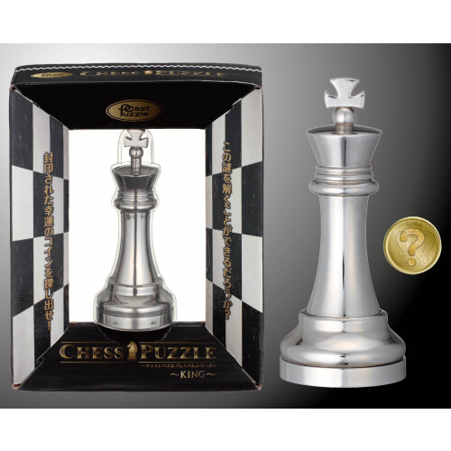Hanayama Cast Chess Silver King (King) (9326665) 1
