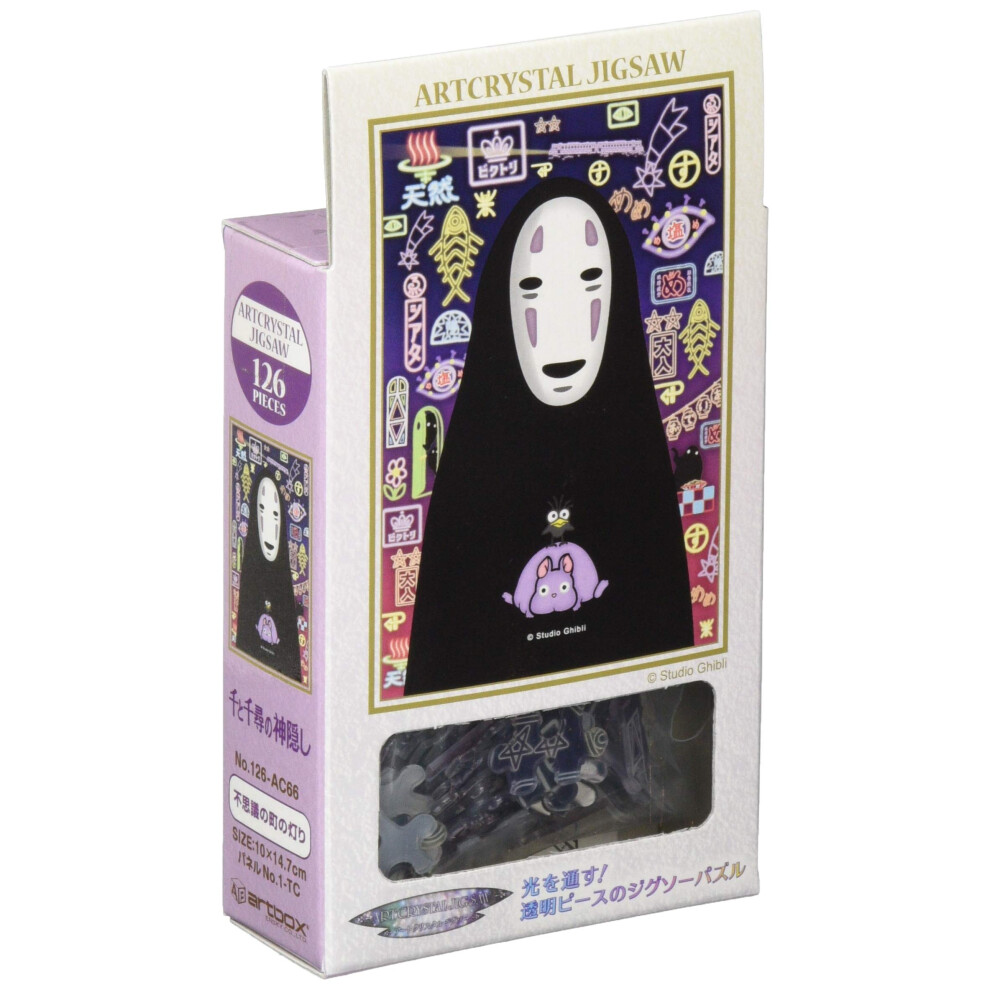 Ensky - Spirited Away - No-Face Mysterious Street Lights  126 Piece Art Crystal Jigsaw Puzzle (126-AC66)