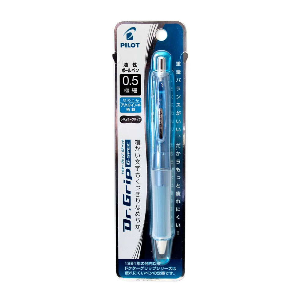 Pilot Ballpoint Pen  Dr.Grip G  0.5mm  Extra Fine  Light Blue (BDGN-60EF-SL)