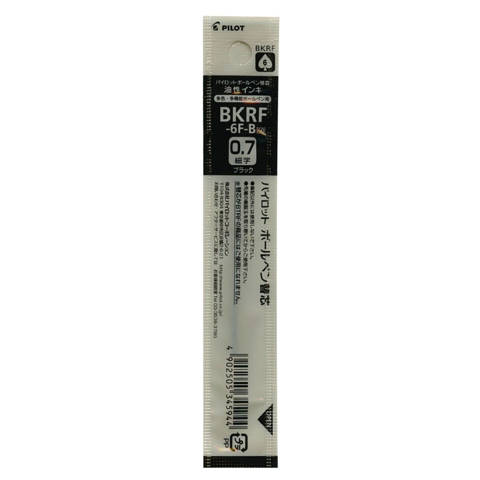 Pilot BKRF-6F Ballpoint Pen Refill - 0.7 mm - Black