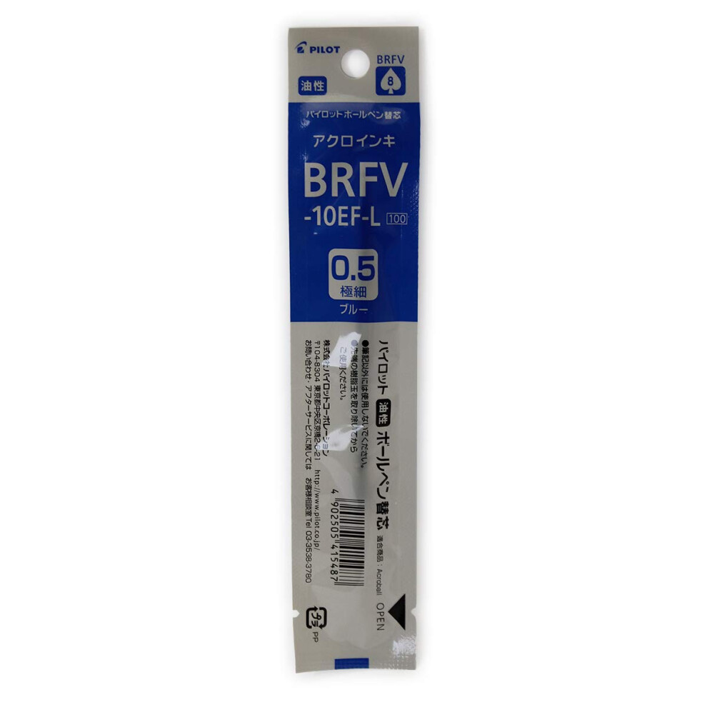 Pilot BRFV-10EF Ballpoint Pen Refill - 0.5 mm - Blue