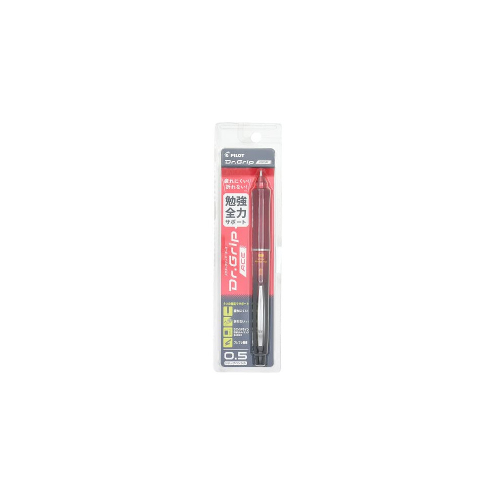 PILOT Mechanical Pencil Dr. Grip ACE 0.5mm Gradation Red (HDGAC-80R-GR)