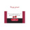 Jacques Herbin 13029T - 30ml Μπουκάλι Μελάνης για Φαξ και Ρολέρ - Rouge Grenat 2