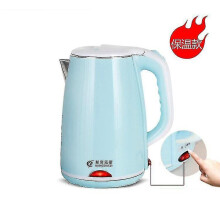(Insulation, Blue) Electric Kettle Home Large Capacity 2.3 Liter Kettle Stainless Steel Insulation Integrated Automatic-sswyv