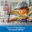 LEGO LEGO City Κίτρινος Εκσκαφέας για Αγόρια και Κορίτσια 8+ με 3 Μινιφιγούρες 2