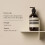 Aesop Aesop - Ehrfurcht Duet (2x500ml) 2