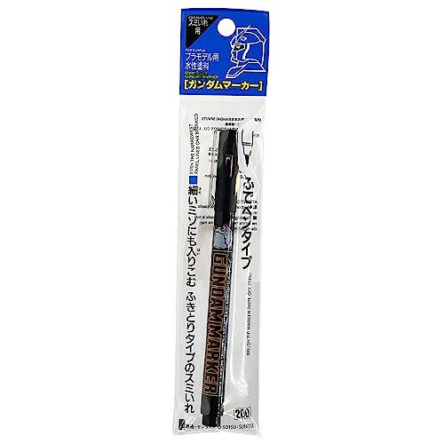 GM20 Tip perie Black Gundam Marker 2
