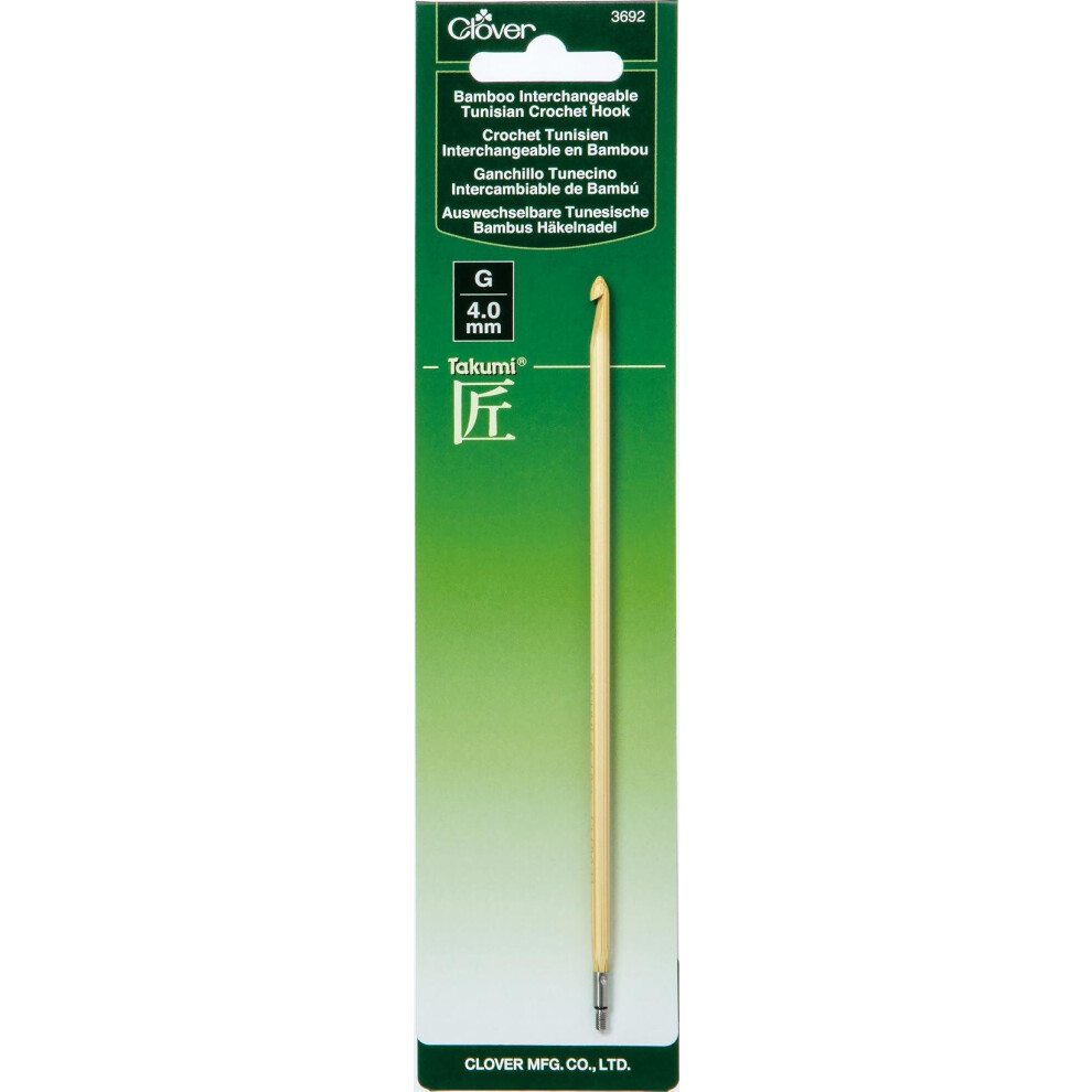 Clover Takumi Bamboo Interchangeable Tunisian Crochet Hook