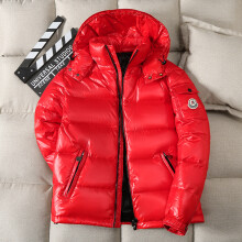(XXL, Red) Winter Men's Warm Hooded Duck Down Jacket Short Coat