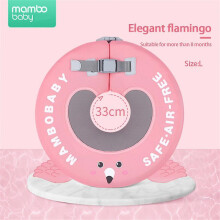 (L pink) Mambobaby Baby Float Lying Swimming Rings Infant Waist Swim Ring Toddler
