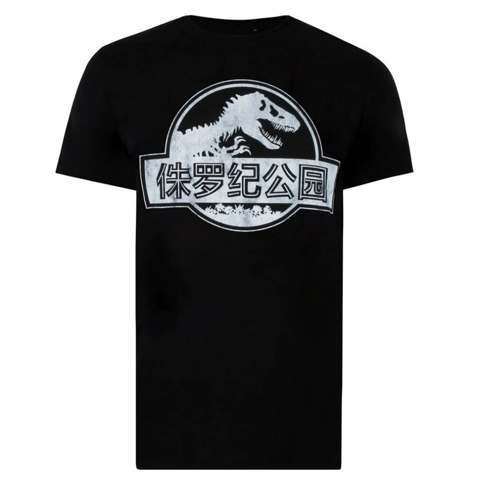 (XXL, Black) Jurassic Park Mens Chinese Logo T-Shirt