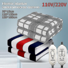 (120x150cm2) Electric Blanket 110-220v Thicker Heater Single / Double Body Warmer Heated Blanket Mattress Thermostat Electric Heating Blanket