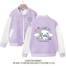 (lilac colour, 130) Spring/autumn Sanrio Children's Jacket Cinnamoroll Coats Cute Anime Cartoon Kawaii Loose Sports Baseball Clothes Birthday Gift