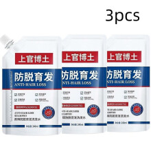 3pcs Dr. Shangguan's Anti-hair Loss Shampoo Makes Hair Stronger And Thicker