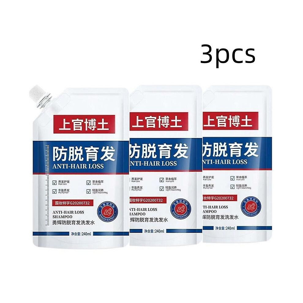 3pcs Dr. Shangguan's Anti-hair Loss Shampoo Makes Hair Stronger And Thicker
