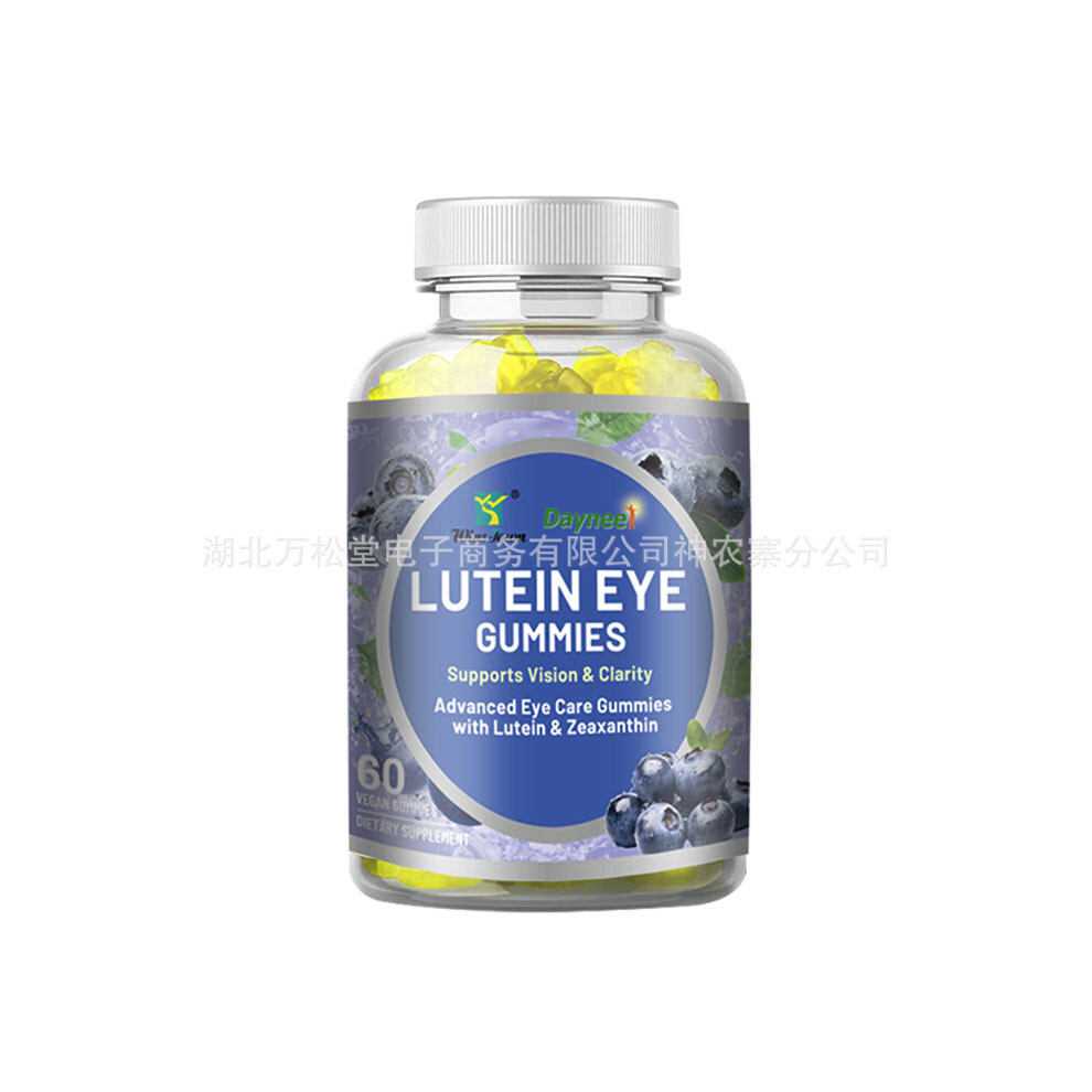 (R1 CP.SH.1.00012 "SH Exit (R1) Lutein eye Gummies") SugarVeado many kinds of herb health gummies skin beauty gummy