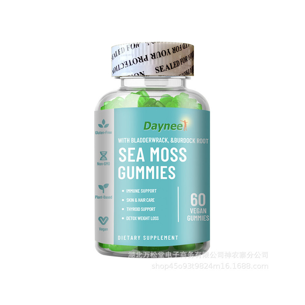 (R23 CP.SH.1.0049 "SH Exit Sea moss gummies") SugarVeado many kinds of herb health gummies skin beauty gummy