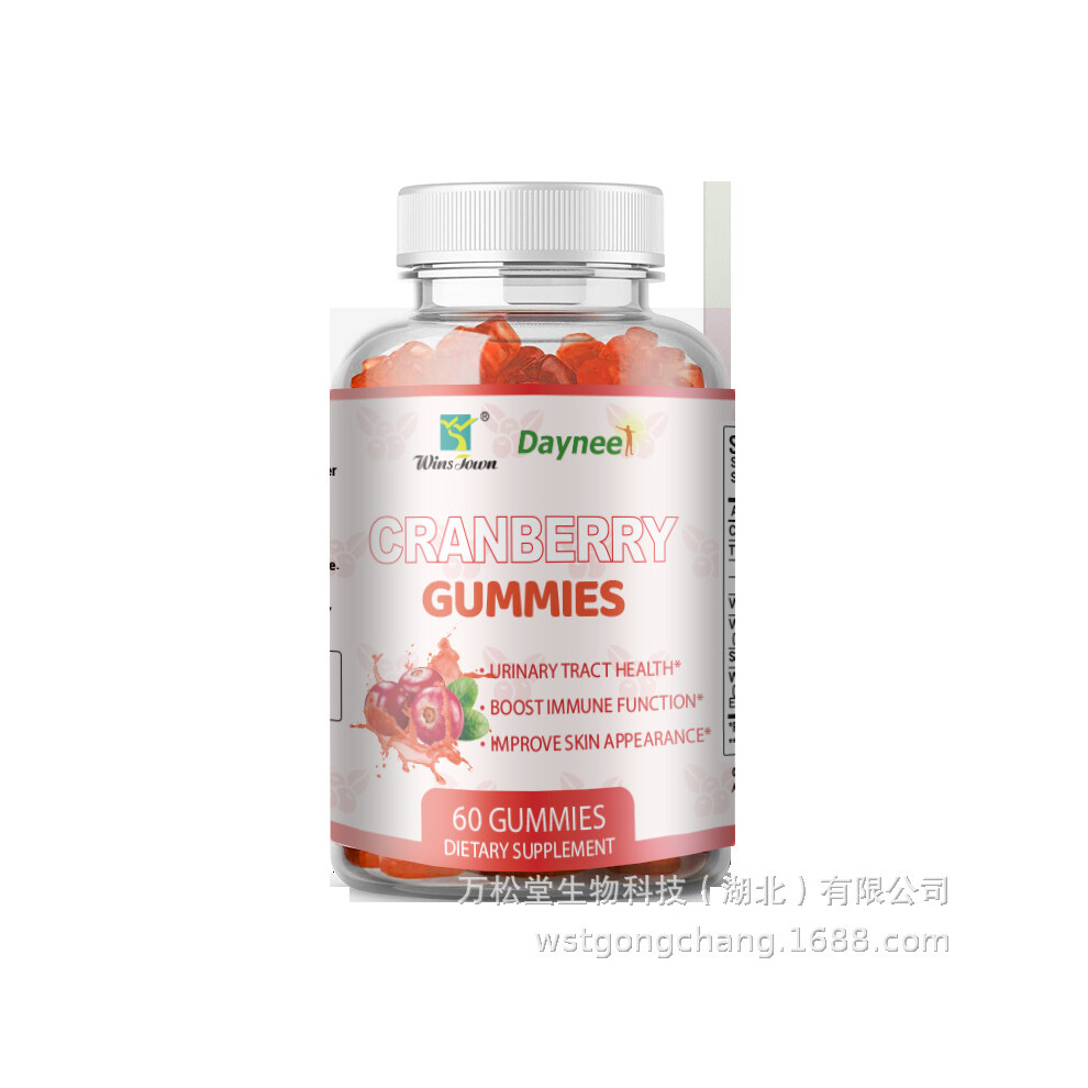 (R31 CP.SH.1.00047 R31 SH Dorian Export Cranberry gummies cranberry) SugarVeado many kinds of herb health gummies skin beauty gummy