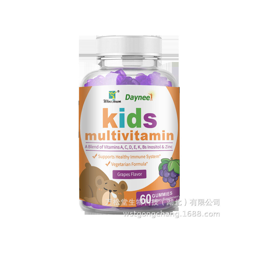 (R33 CP.SH.1.00049 R33 SH Dorian export kids multivitamin children's complex) SugarVeado many kinds of herb health gummies skin beauty gummy